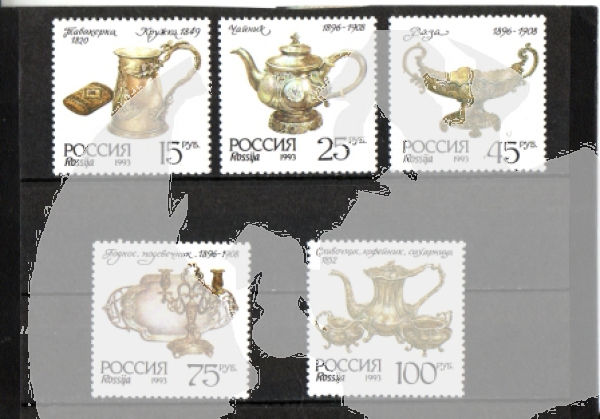 RUS 0307 / 0311 ** - 1993